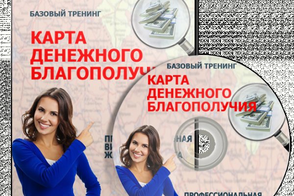 Полезные сайты тор