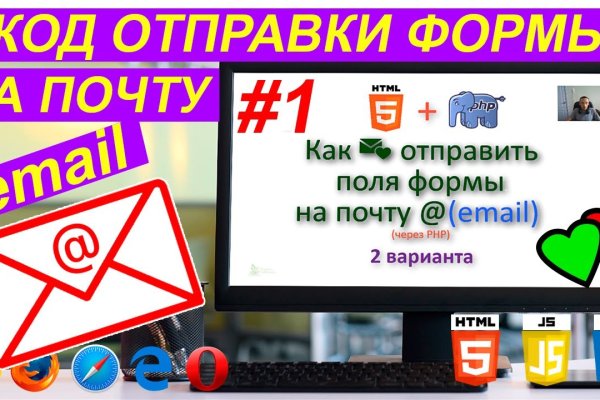 Как открыть ссылку с кракена