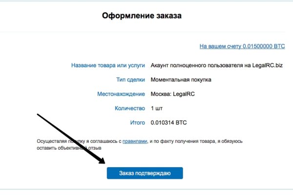 Кракен ссылки krakenwebs org