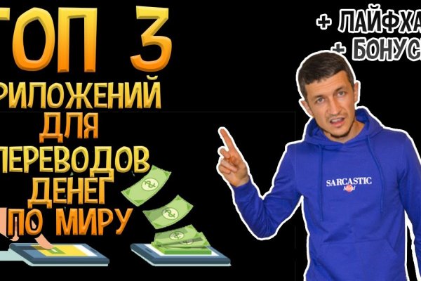 Кракен тор kr2web in