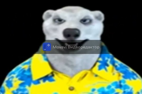 Кракен это гидра
