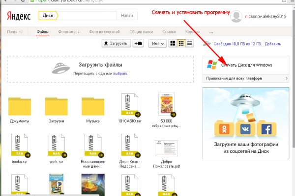 Магазин кракен в москве наркотики
