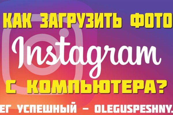 Кракен 17 точка ат