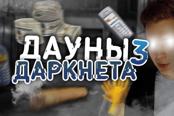 Ссылки кракен 2024
