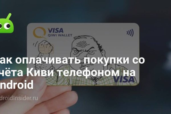 Кракен зеркало рабочее kr2web in