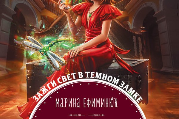 Как открыть ссылку с кракена