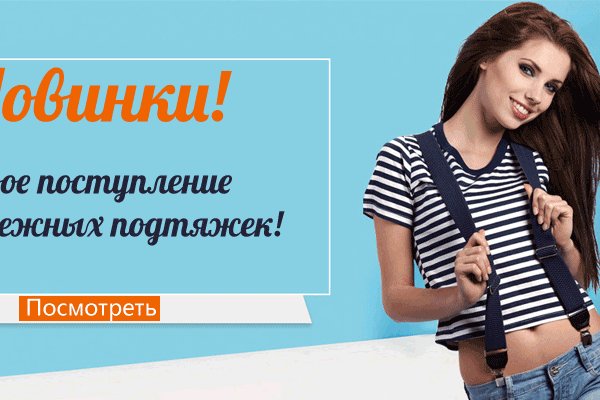 Ссылки в тор