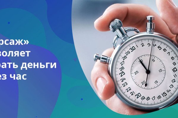 Что такое кракен маркетплейс