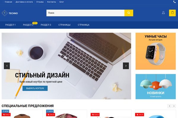 Короткая ссылка на кракен