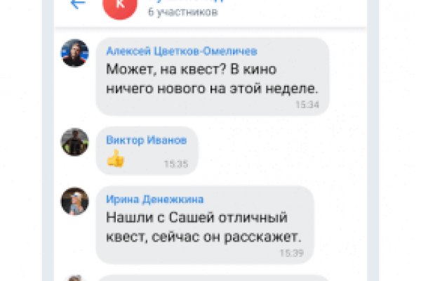 Что с кракеном сегодня сайт