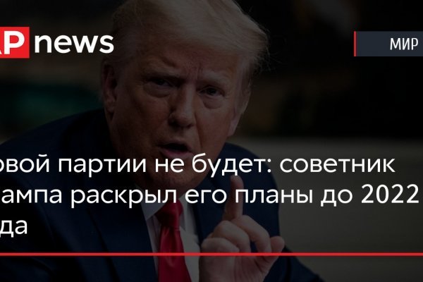 Кракен заблокировали
