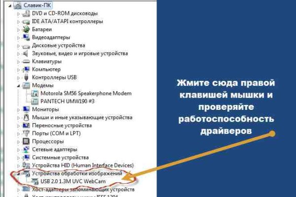 Восстановить аккаунт кракен