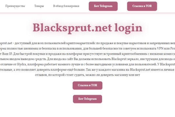 Как зайти на кракен kr2web in