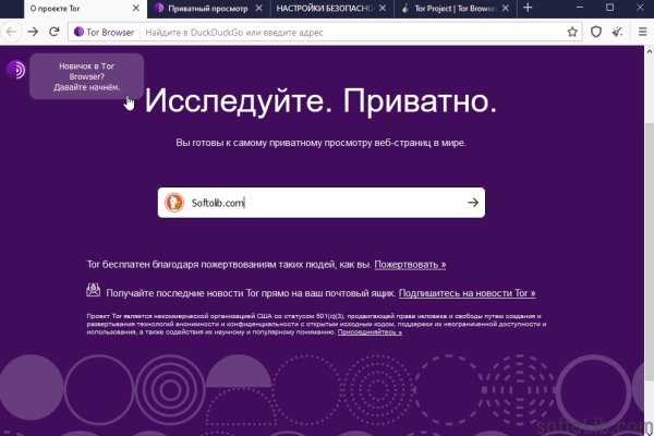 Кракен шоп krakenweb site