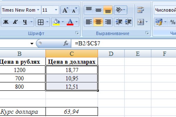 Как пополнить баланс на кракене