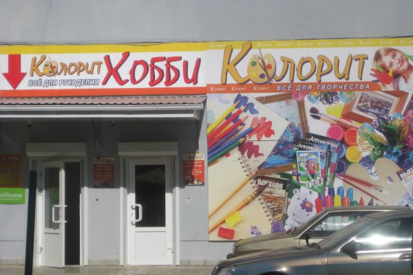 Актуальный адрес кракена