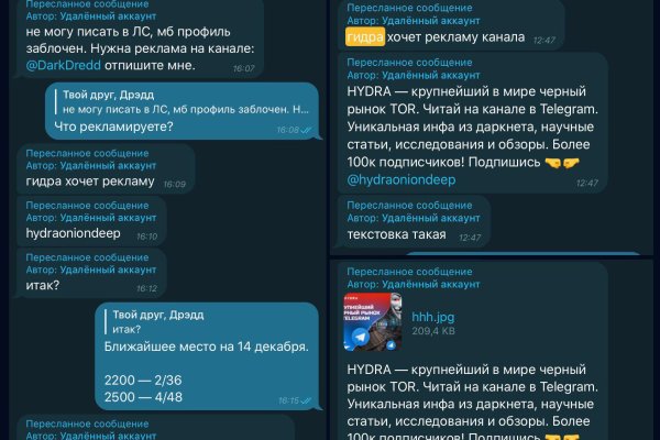 Мега кракен