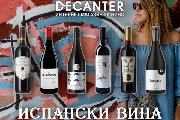 Украли аккаунт кракен