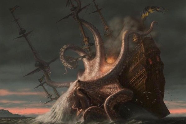 Kraken найдется все