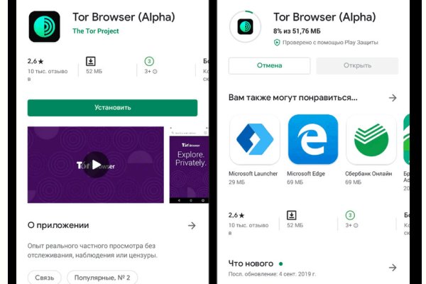 Как зайти на кракен через тор браузер