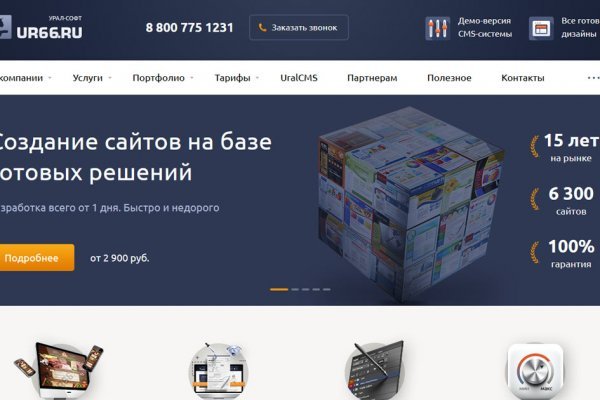 Почему не работает кракен kr2web in